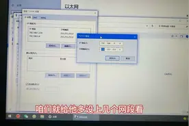 电脑直连摄像头查找IP地址，电脑端这样设置更方便快捷视频封面