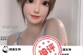 我虽然没有去过浙江 但是宁波真的很小#搞笑 #神评论 #专治不开心视频封面