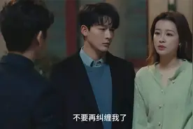 我知道我爱你：彭宇安纠缠许诺，反遭许诺嫌弃我们已经分手了视频封面