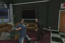 阿陳《PS3 GTA5》全剧情半实况流程解说第二期