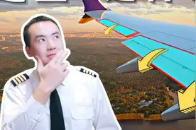 什么是“襟翼”“缝翼”“副翼”？飞机上都有哪些操纵面？