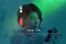 后来我总算学会了如何去爱