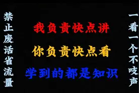 禁止废话：女生比男生承受疼痛能力强？涨知识了！