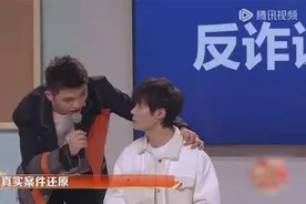 小品——反诈联盟视频封面