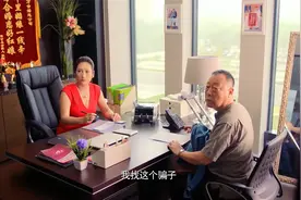 超级翁婿：大叔被女骗子骗签合同，谁知刚交完钱，警察视频封面