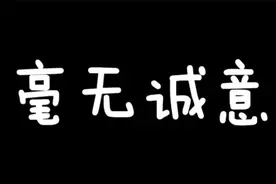 胖猫的聊天记录曝光，女方是老手，早早就为自己留好退路了视频封面