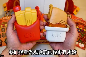 麦当劳六一限定对讲机——开箱测试