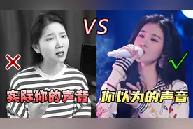 拯救难听音色！声音唱歌不好听有嘴就练！！