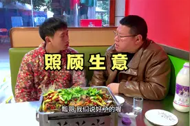 波师傅，我只是让你来照顾我个生意，没想到你却想要我的命！视频封面