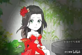 没想到我一个瞎子，居然娶了当今的女帝视频封面