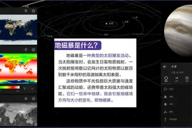 地磁暴和武汉天气有什么关系？