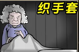 好长的头发，剪下来做手套吧[锈湖]