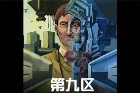 男人的左手竟然变成了可怕的龙虾手视频封面