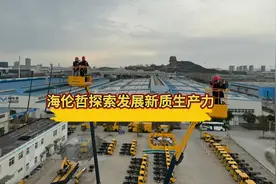 海伦哲探索发展新质生产力视频封面