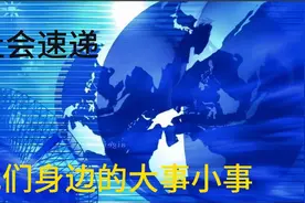 中专生姜平数学竞赛世界12名，平民逆袭为何遭网友质疑？视频封面