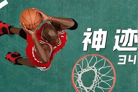 最伟大的比赛！9位名人堂的对决，乔丹打爆魔术师成为星中之星！视频封面