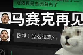 史上最强 AI 视频去马赛克教程！JavPlayer+TG-PLUS 最细上手指南视频封面