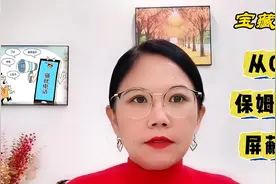 挑战全网最有效屏蔽骚扰电话办法从0到1保姆级教程我不允许你不会视频封面