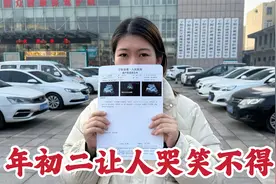 二胎媳妇早上起来肚子疼，吓的赶紧去医院检查，结果让人哭笑不得视频封面
