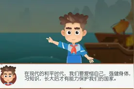 朝代歌 十三 元 明视频封面