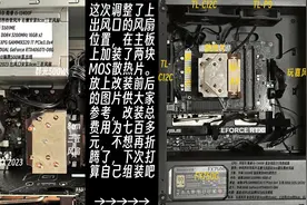 硬件小白UP解决 华硕 天选X 游戏主机  卡住不动、风扇啸叫和散热