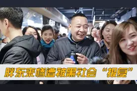 曾是中国航母原始股投资人，却遭黑社会“报复”，于东来经历了啥