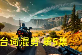 连你也怀疑我？连你也不相信我！ #电影混剪视频封面