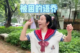 这下室友被妈妈带回家了，205不完整了～视频封面