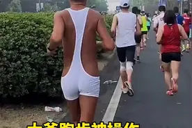 大爷跑步神操作视频封面