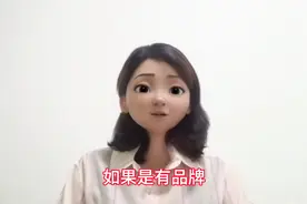 京东国际对比京东自营有什么区别和选择视频封面
