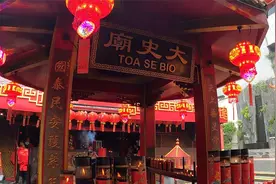 印尼华人过年，晚上会去佛堂拜神，祈天赐福，希望龙年好运连连！视频封面