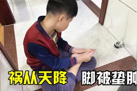 太离谱了祸从天降，乐乐在家写作业被蜜蜂蛰，脚都肿了视频封面
