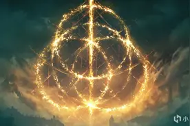 《艾尔登法环》十个大卢恩全收集（全结局）图片