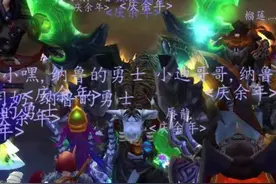 魔兽TBC：P3仅上线2天时间，双蛋刀玩家出现，一个CD武器直接毕业图片