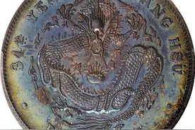 收藏界的翘楚，珍品银元图片