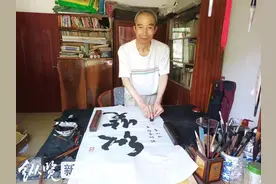 在纵览看见自己 |“写字最好看的老师”为我们写下“纵览”图片