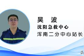 [健康知识普及行动]一不小心被蜂蜇伤了怎么办？图片