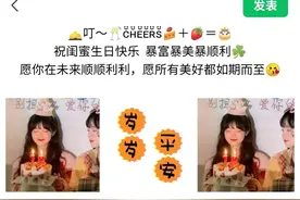 自己生日闺蜜姐妹生日九宫格配图加文案图片