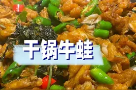 爱吃牛蛙的注意了，惊爆牛蛙养殖黑幕图片