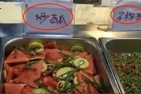 大学食堂的“障眼法”，看上去是肉，吃起来不是肉，学生见怪不怪图片
