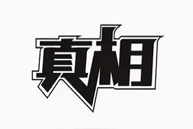 为什么股票早上快速拉高然后慢慢下跌？字字精华，不懂就别炒股图片
