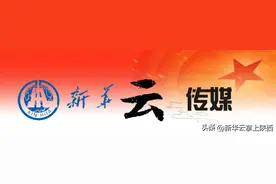 “窑洞工厂”得到保护性改造，重焕光彩图片