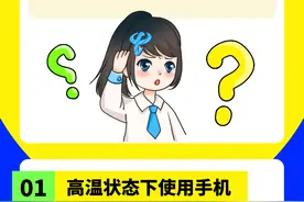 手机屏幕老失灵？先改掉这些坏习惯！图片