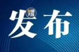 金普新区2025年中考示范性普通高中和大连市第二十四中金普学校录取分线发布图片