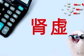 宋代千年古方，补肾填精，3味药泡水，抗衰老，益精血图片