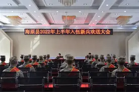 海原男儿踏征程 热血青春投军营图片