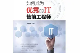 高项论文写作需要注意的8个问题图片