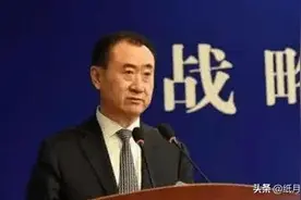 万达集团是怎么从国企变成私企图片