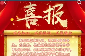 三人有望被清华北大录取，华中师范大学附属息县高级中学一本上线1280人图片