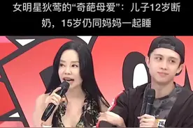 错位爱多可怕！狄莺畸形母爱让儿子成罪犯图片